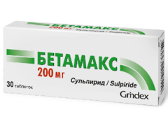 Бетамакс N30