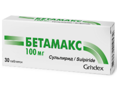 Бетамакс N30