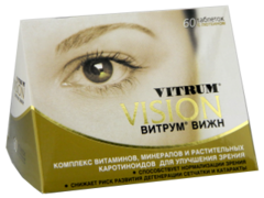 Vitrum Vision N60