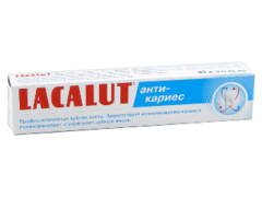 Зуб. паста Lacalut Защита от кариеса N1