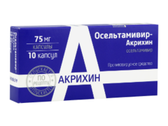 Оселтамивир-Акрихин N10