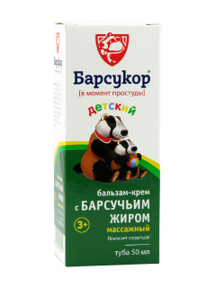 Barsucor balsam-crema pentru masaj cu untura de bursuc pentru copii N1