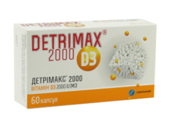 Detrimax Vitamina D3 N60