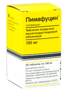 Пимафуцин N20