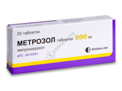 Метрозол N20