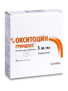 Окситоцин Гриндекс N10