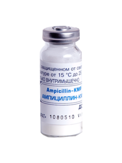 Ампициллин-КМП N1
