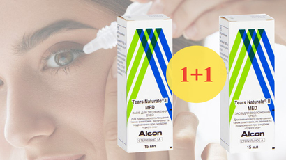 Глазные капли Tears Naturale II Med 15 мл.  Два по цене одного!